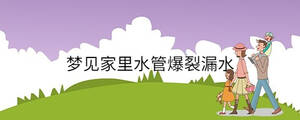 /nameask/36905.html
