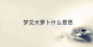 /nameask/36887.html
