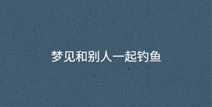 /nameask/36862.html