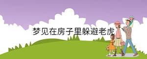 /nameask/36869.html