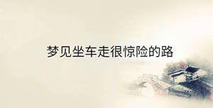 /nameask/36876.html