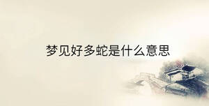/nameask/36897.html