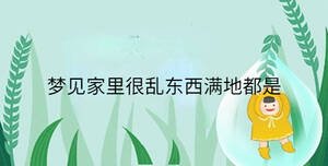 /nameask/36904.html