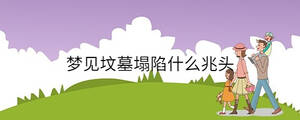 /nameask/36877.html