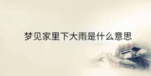 /nameask/36903.html