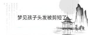 /nameask/36901.html