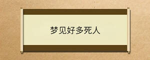 /nameask/36896.html