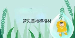 /nameask/36879.html