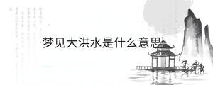 /nameask/36884.html