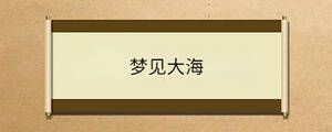 /nameask/36885.html