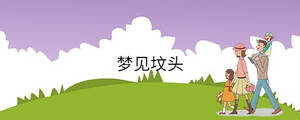/nameask/36878.html
