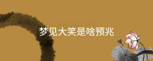 /nameask/36886.html