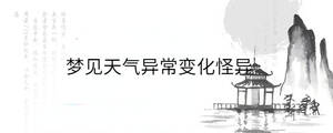 /nameask/36890.html