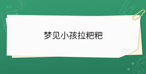 /nameask/36907.html