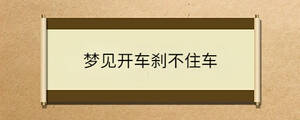/nameask/36917.html