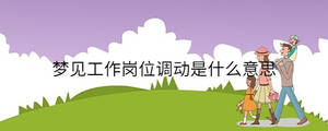 /nameask/36912.html