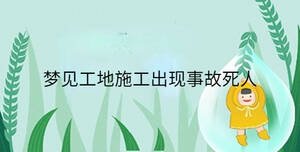 /nameask/36913.html