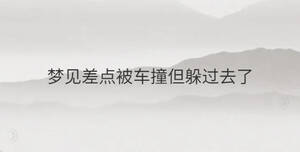 /nameask/36914.html