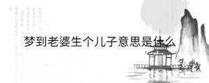 /nameask/37270.html