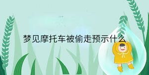 小孩起名 - 2023-05-11T135402.448.jpg