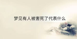 传统 - 2023-05-11T145006.131.jpg