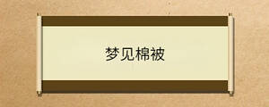 问答 - 2023-05-12T092804.472.jpg