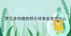 小孩起名 (50).jpg