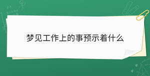 开学季 (42).jpg