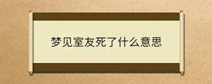 /nameask/38356.html
