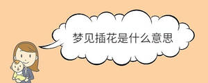宝宝取名 (76).jpg