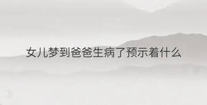 /nameask/38642.html
