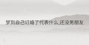 梦到鳄鱼是什么意思