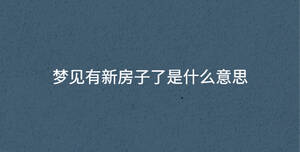 /nameask/38843.html