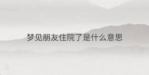 /nameask/38845.html