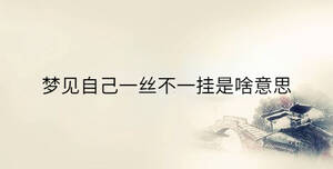 传统 - 2023-06-29T142406.858.jpg