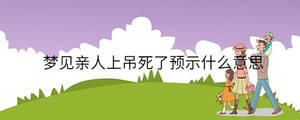 孩子起名 - 2023-07-14T105510.575.jpg