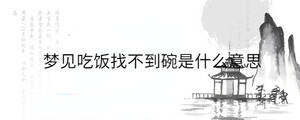 背景图 - 2023-07-17T093707.451.jpg