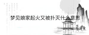 /nameask/39506.html