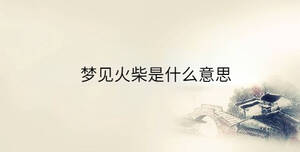 传统 - 2023-07-21T133857.615.jpg