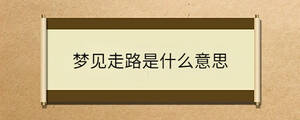 /nameask/39621.html