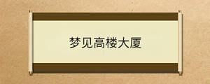 /nameask/39635.html
