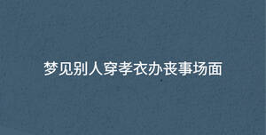 深色背景 - 2023-07-26T135400.970.jpg