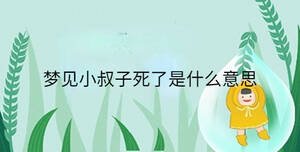 /nameask/39791.html