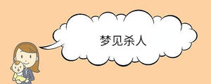 /nameask/39873.html