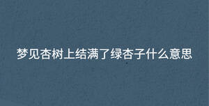 /nameask/39874.html