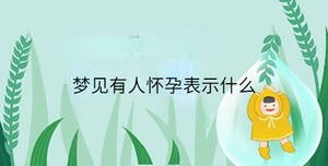 小孩起名 - 2023-08-02T110717.707.jpg