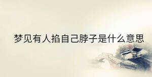 传统 - 2023-08-02T111416.777.jpg