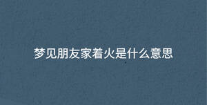/nameask/39871.html