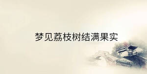 传统 - 2023-08-04T164952.906.jpg