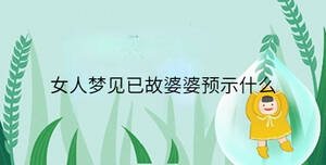 /nameask/40063.html
